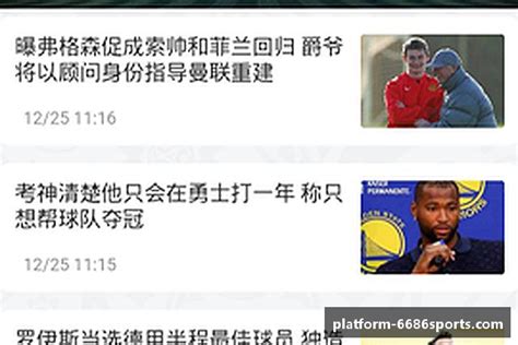 6686vip3 com|6686体育(中国)6686体育体育官方网站.